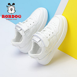 BoBDoG 巴布豆 男童鞋软底透气儿童运动鞋气孔低帮板鞋 101531030 白色31 31码 适合脚长19.2cm
