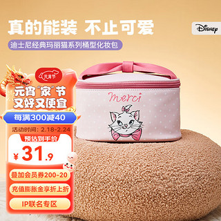 名创优品（MINISO）迪士尼经典玛丽猫系列桶型化妆包 玛丽猫化妆包