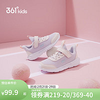 361° 儿童运动鞋2024年男女童(3-12岁)防撞鞋头密网休闲跑鞋 紫 36