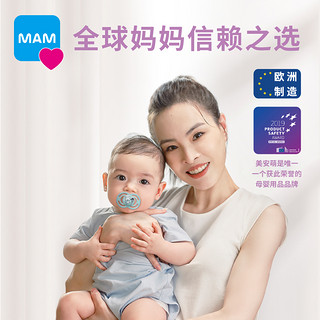 MAM 美安萌 安抚奶嘴comfort全硅胶安睡型一体式奶嘴