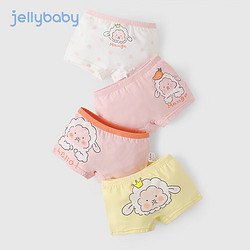 JELLYBABY 2024年女童儿童棉内裤平角裤四角裤透气吸汗不夹臀 绵阳组 120