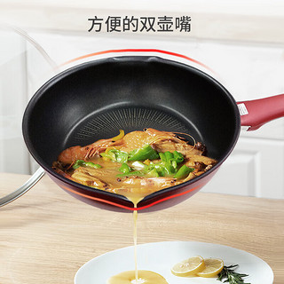 Tefal 特福 炒锅