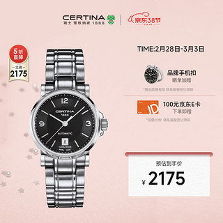 CERTINA 雪铁纳 卡门系列 27毫米自动上链腕表 C017.207.11.057.00