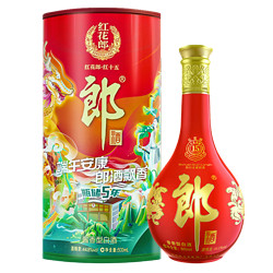 LANGJIU 郎酒 红花郎 红十五 44.8%vol 酱香型白酒 500ml 单瓶装