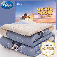 Disney 迪士尼 宝宝 婴儿豆豆毯礼盒 被子新生儿礼盒儿童用品毯子秋冬季加绒被 蓝色米奇
