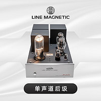 丽磁 LM-523PA（一对） 805管单声道后级功率放大器 发烧级音响胆机