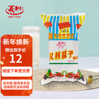义利 果子面包 北京特产 传统切片手撕面包 早餐下午茶办公室休闲零食 245g*2个