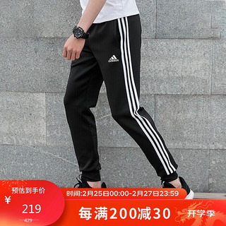 adidas 阿迪达斯 运动裤男春季休闲收口卫裤直筒裤抽绳棉质长裤 黑白束脚裤 2XL