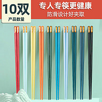唐宗筷 国潮合金筷子一人一双专人专用家用10双装