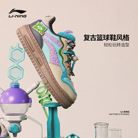 LI-NING 李宁 迪士尼怪兽大学联名系列 | FUTURE C1休闲鞋女鞋舒适运动板鞋
