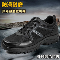 徒仕龙 TUSHILONG黑色作训鞋运动休闲消防工作防滑耐磨跑步训练军训鞋男户外登山鞋 经典黑 41