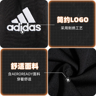 阿迪达斯（adidas）裤子男 24春运动裤跑步卫裤棉质透气休闲直筒时尚长裤男 IC9409/经典黑-单层/刺绣logo S/175/76