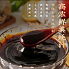 杨铭宇黄焖鸡酱料家用米饭调味汁佐料120g*3包