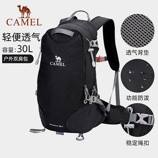 CAMEL 骆驼 登山包轻便女户外徒步双肩包休闲旅行登山背包男 1S32267148 黑色