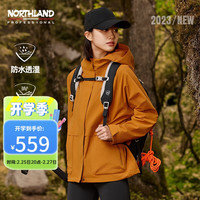 诺诗兰23秋冬三合一硬壳冲锋衣女士防水防风徒步登山服夹克休闲外套
