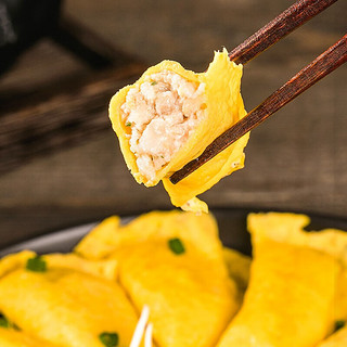 天海藏 黄金蛋饺 营养早餐火锅食材预制菜速食熟食食材 150g*5袋（50枚）