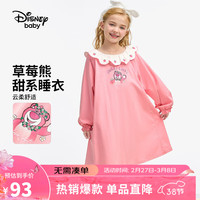 迪士尼(DISNEY)童装儿童女童长袖穿睡裙花苞袖口亲肤家居服24春DB412LE01粉130