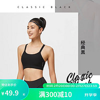 迪卡侬运动内衣女防震跑步健身裹胸薄款文胸背心2353286经典黑-X美背S