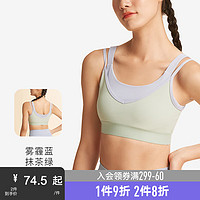 Keep 假两件撞色运动内衣高弹高强度撞v字领瑜伽服运动文胸13362 抹茶绿 S