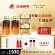  3.8焕新：雅诗兰黛 弹润修护组合（特润修护小棕瓶精华 100ml*2+智妍胶原面 75ml*2）+（赠 红石榴倍润水200ml*2/沁水养肤粉底液30ml*2 2选 1 ）　