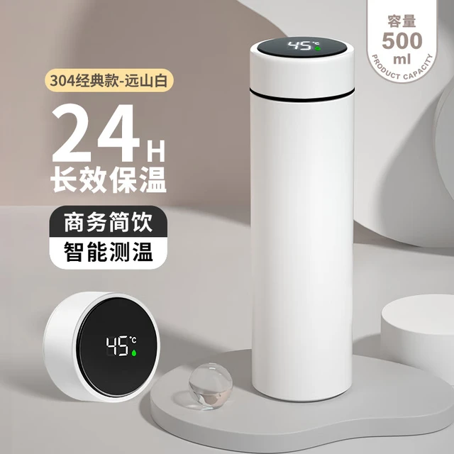 宅轻松 智能温显保温杯304不锈钢办公男女大容量商务茶水分离水杯黑色