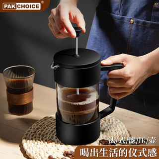 PAKCHOICE 手压咖啡壶 600ml 黑色