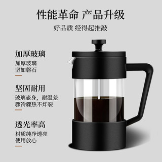 PAKCHOICE 手压咖啡壶 600ml 黑色