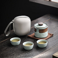领艺 旅行茶具套装便携式功夫泡茶器家用套餐车载旅游茶具快客杯 汝窑山河1壶3杯