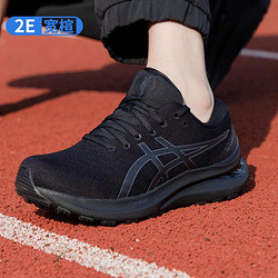 asics TiGER GEL-KAYANO 29 (2E宽楦低帮男鞋运动减震跑步鞋