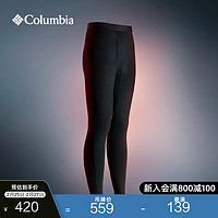 哥伦比亚Columbia户外男子银点吸湿透气功能内搭保暖长裤AE8064 011 L(180/78A)