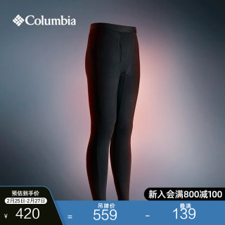 哥伦比亚Columbia户外男子银点吸湿透气功能内搭保暖长裤AE8064 011 XL(185/82A)
