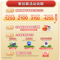 JUNLEBAO 君乐宝 奶粉乐臻2段6-12个月较大婴儿配方牛奶粉170g*2罐