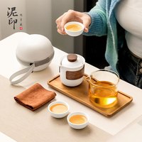 泥印 陶瓷套装旅行茶具户外便携式茶具一壶三杯套装收纳包便携可 T91-31C 素白+玻璃公道杯