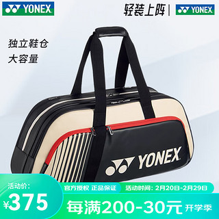 YONEX 尤尼克斯 新品尤尼克斯羽毛球包大容量手提多功能yy运动包BA82431WCR黑/米色