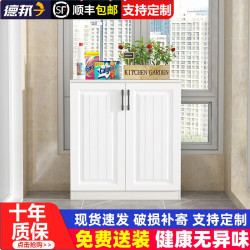 布曼伦 阳台柜 欧式阳台收纳置物柜家用储物柜大容量杂物地柜鞋柜防晒飘窗柜 长70深40高80两门两层