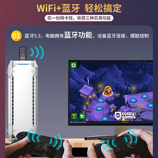 COMFAST 723B 迷你USB无线网卡蓝牙适配器4.0台式机笔记本接收发射器随身wifi二合一 900M+蓝牙5.3