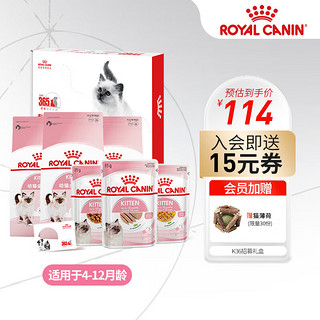 ROYAL CANIN 皇家 猫粮（Royal Canin）幼猫全价粮K36 提供幼猫成长能量 募礼盒