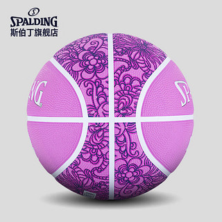 斯伯丁（SPALDING）女子比赛系列6号橡胶篮球84-980Y6