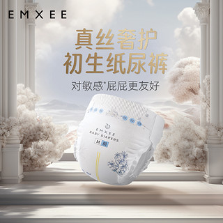 EMXEE 嫚熙 云柔新生儿尿不湿超薄透气纸尿裤