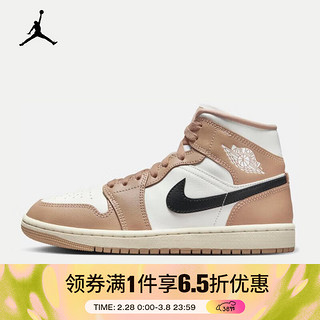 NIKE 耐克 AIR JORDAN 1 MID AJ1 女子运动鞋缓震板鞋 BQ6472-103 35.5