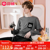 芬腾睡衣男春秋季长袖套头简约100%棉纯棉家居服睡衣套装 玛瑙灰 XXXL
