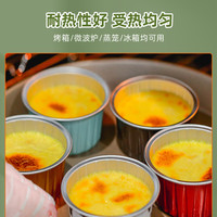 三棵麦子 空气炸锅锡纸碗铝箔可重复使用家用烤箱蛋糕烘焙模具锡纸盒杯烘培