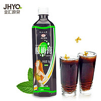 JHyQ 金汇源泉 酸梅膏浓缩汁 1kg