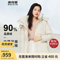 波司登冬季羽绒服女90绒中长连帽腰带收腰保暖商场同款外套B00145172E