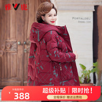 雅鹿羽绒服女宽松加厚连帽保暖秋冬新款50岁60岁奶奶羽绒服XWJ 酒红 170/XL（建议100-115斤）