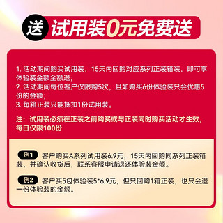 FIVERAMS 五羊 薄薄芯轻奢太空芯成长裤婴儿尿不湿小内裤宝宝训练裤便携试用装 薄薄芯拉拉裤XXXXL码6片