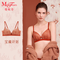 曼妮芬（Maniform）舒适无钢圈文胸性感蕾丝内衣女士软支撑胸罩20812216
