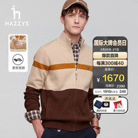 哈吉斯（HAZZYS）男装2023秋冬毛衣外套条纹立领拉链羊毛开衫ABYZD0ADX56
