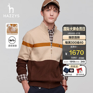 哈吉斯（HAZZYS）男装2023秋冬毛衣外套条纹立领拉链羊毛开衫ABYZD0ADX56 米色BI 170/92A 46