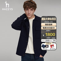 哈吉斯(HAZZYS)男装 2023秋季新款男士外套夹克式翻领羊毛开衫男ABYZD0ADX57